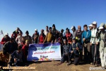 صعود همگانی به کوه میشو (فلح) به مناسبت گرامیداشت هفته تربیت بدنی